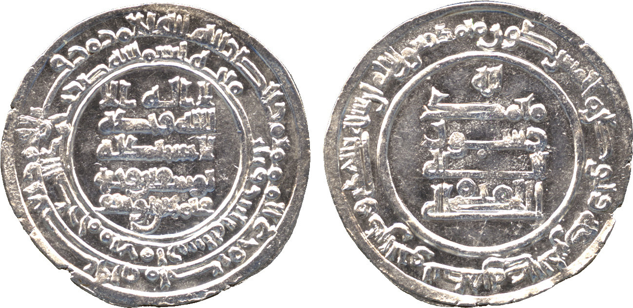 Dirham coin 77333